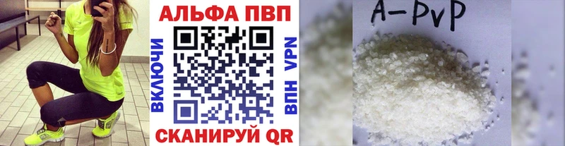 Alpha PVP СК КРИС Сухиничи