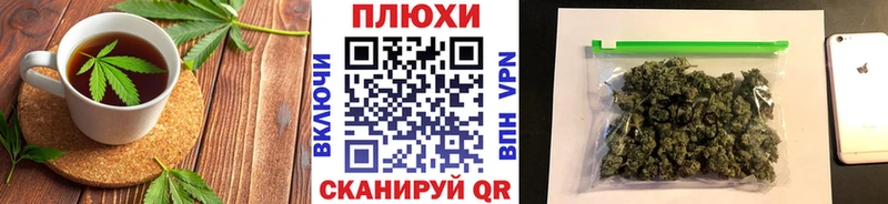 Печенье с ТГК конопля Сухиничи