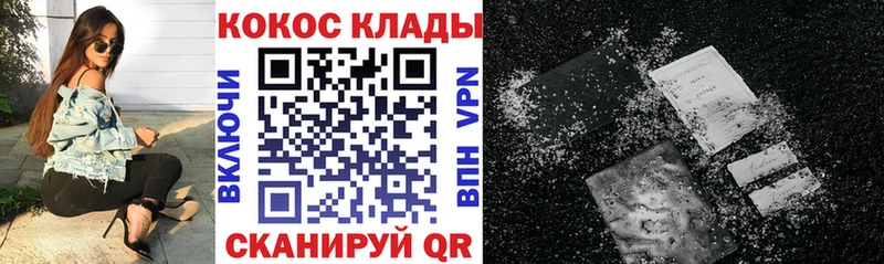 ОМГ ОМГ ссылки  магазин продажи   Сухиничи  Cocaine Fish Scale 