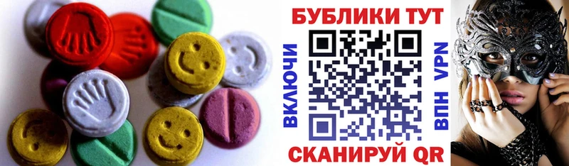 Ecstasy 280 MDMA Сухиничи