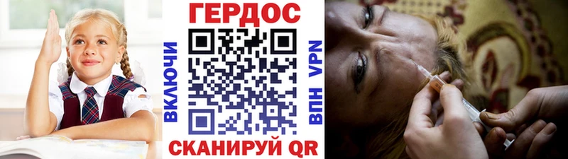как найти   Сухиничи  Героин гречка 