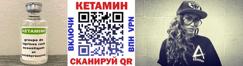 КЕТАМИН ketamine дарнет шоп Сухиничи