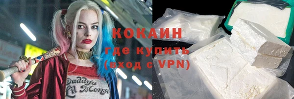 спайс Армянск
