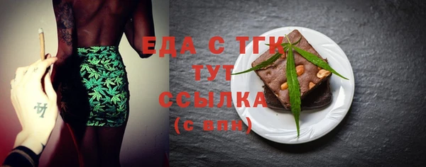 кокаин Арсеньев