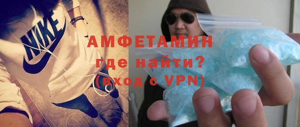 кокаин Арсеньев