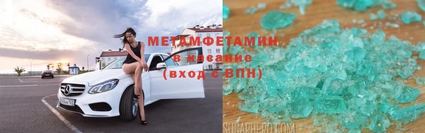 кокаин Арсеньев
