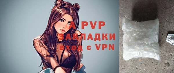 кокаин Арсеньев