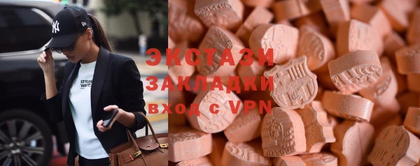 спайс Армянск