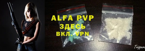 кокаин Арсеньев