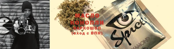 apvp Аркадак