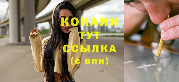 спайс Армянск