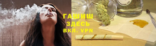apvp Аркадак