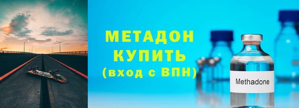 кокаин Арсеньев