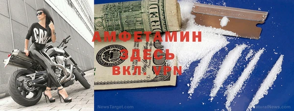 apvp Аркадак