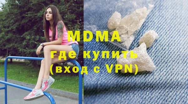 кокаин Арсеньев