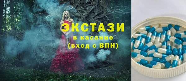 спайс Армянск