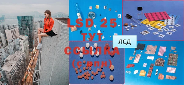 кокаин Арсеньев