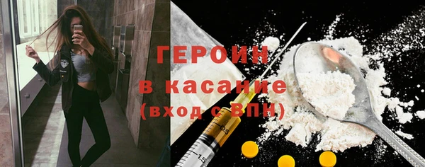 спайс Армянск