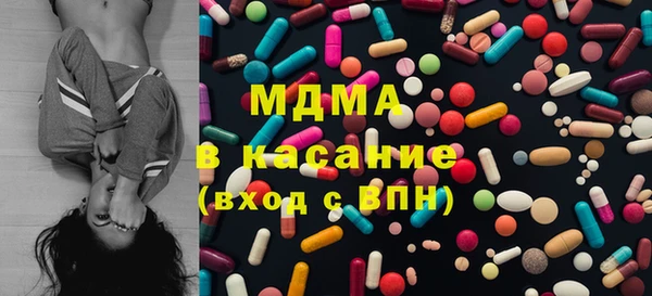 спайс Армянск