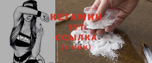 кокаин Арсеньев