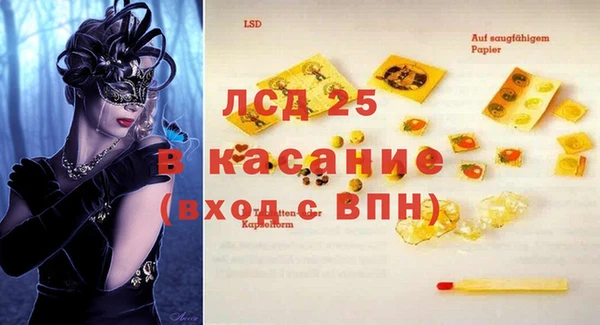 apvp Аркадак