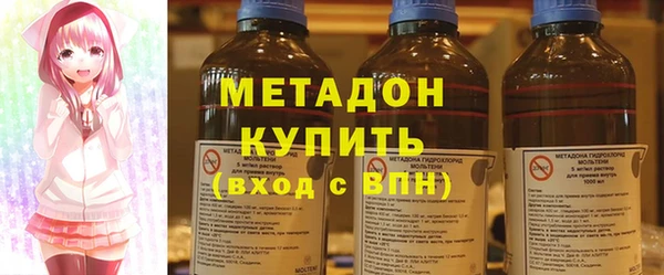 спайс Армянск