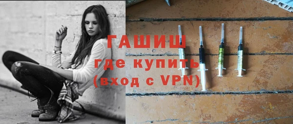 кокаин Арсеньев
