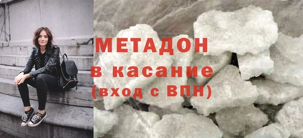 спайс Армянск