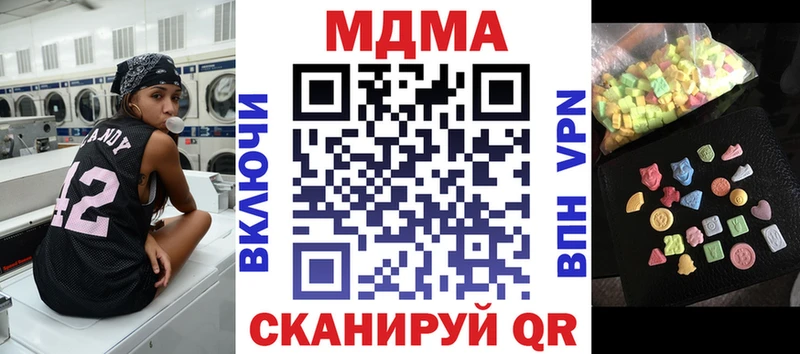 MDMA VHQ  где купить наркоту  Сухиничи 