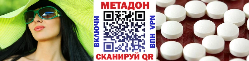 наркошоп Сухиничи Метадон мёд